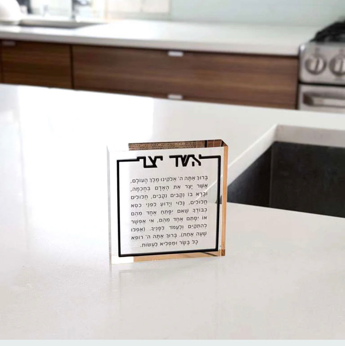 Purim Mishloach Manot