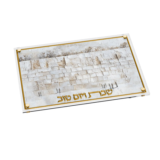 Kosel Challah Board