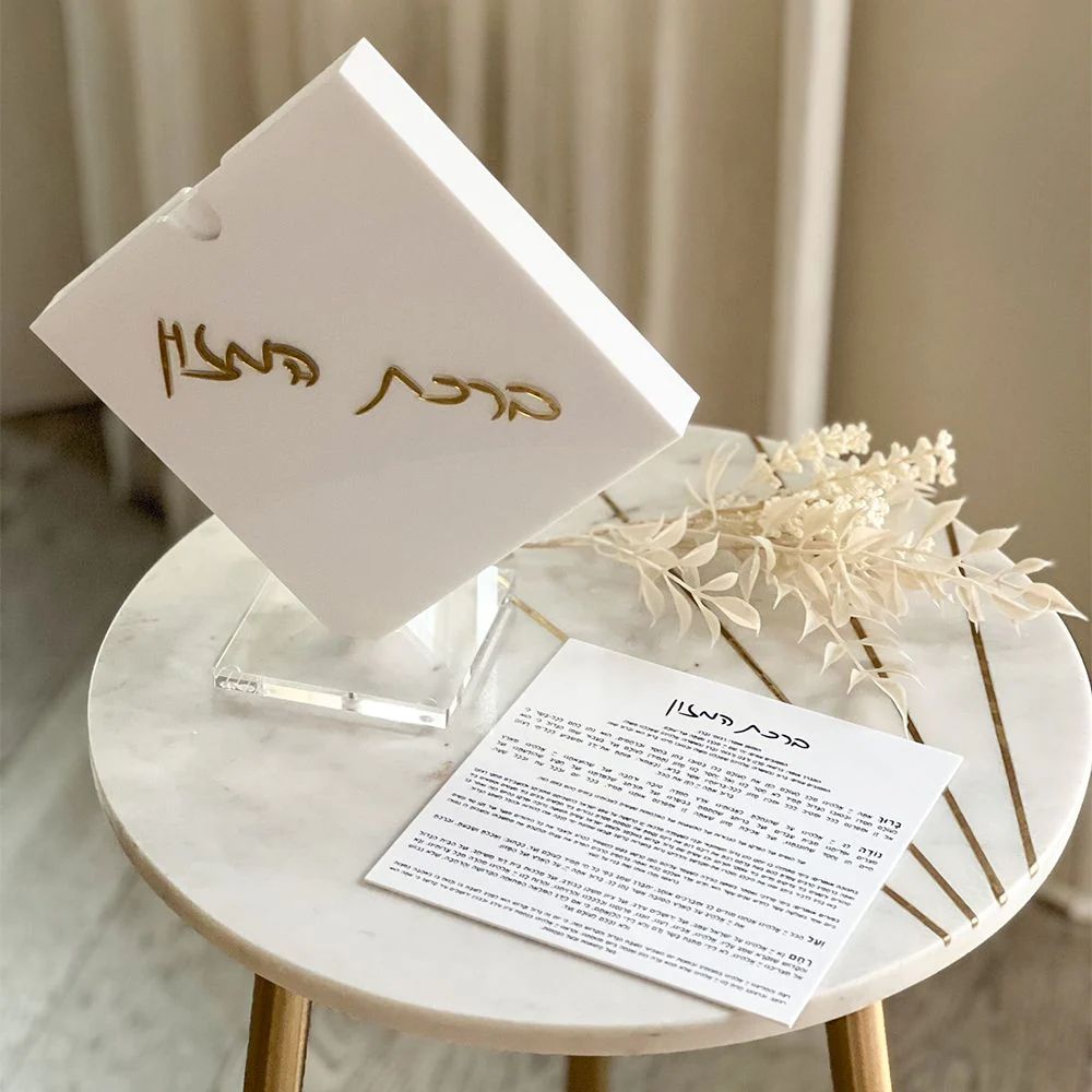 Lucite Diamond Shape Bencher