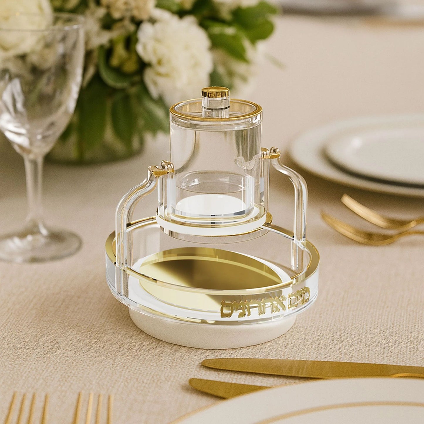 Swinging Mayim Achronim Gold