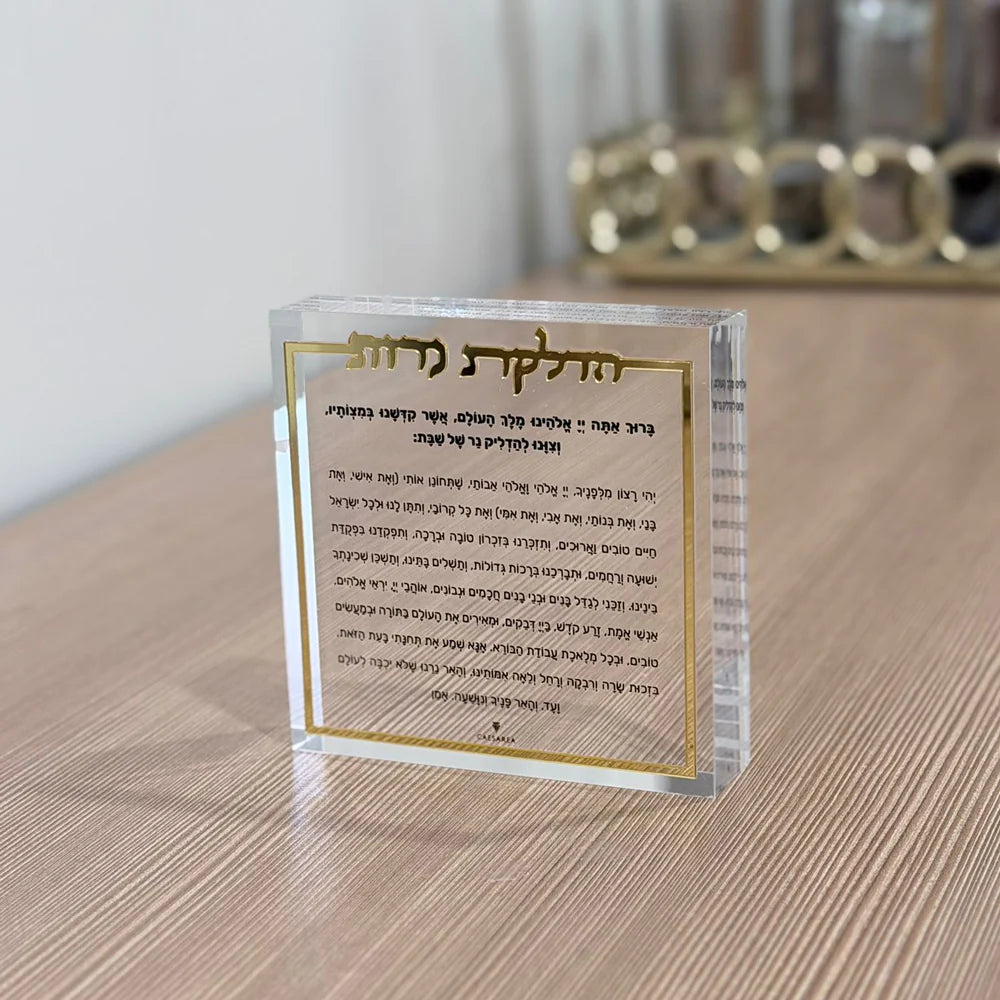 Purim Mishloach Manot